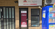 サブ・ステーションL 富ヶ谷駒場東大前